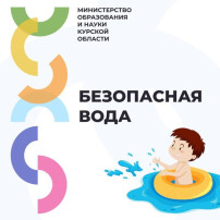 ПАМЯТКА о безопасности на водоёмах в летний период ПАМЯТКА о безопасности на водоёмах в летний период.